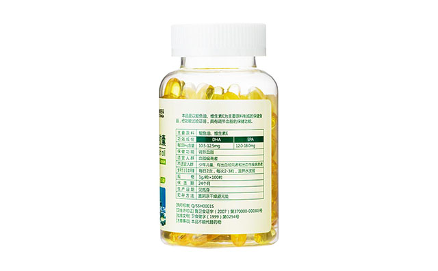 Highly concentrated fish oil